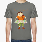 Турист, у которого всё под контролем.