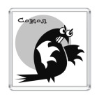 Сокол стрррашный