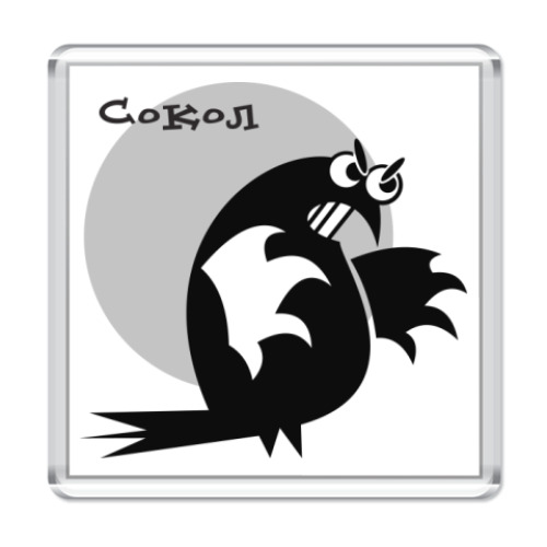 Магнит с принтом Сокол стрррашный