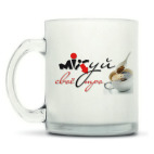 Кружка матовая