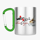 Кружка с карабином