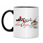 Кружка двухцветная