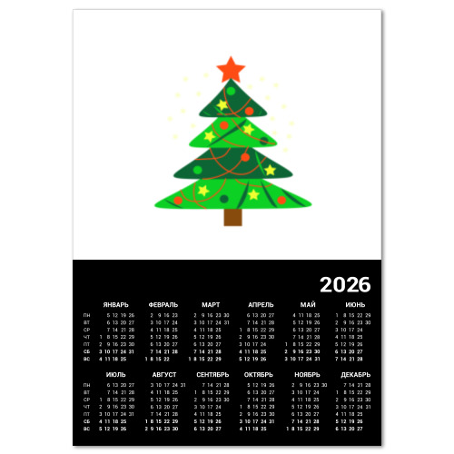 Календарь с принтом Новогодняя ёлка