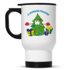 Кружка-термос