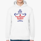 Толстовка худи