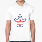 Я исключение из правил