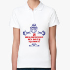 Женская рубашка поло