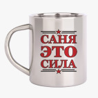Кружка металлическая