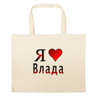 Большая сумка шоппер