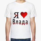 Мужская футболка