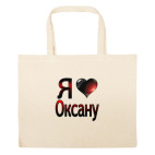 Большая сумка шоппер