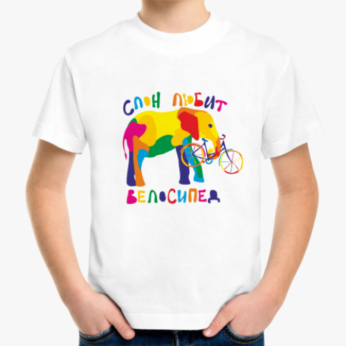 Детская футболка с принтом Слонёнок