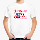 Детская футболка