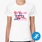 Женская спортивная футболка