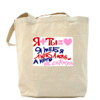 Холщовая сумка