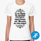 Женская спортивная футболка