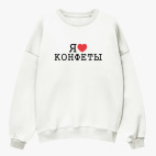 Свитшот оверсайз