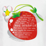Клубника. 'Мне нравится...'