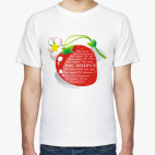 Мужская футболка