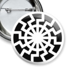 Чёрное Солнце