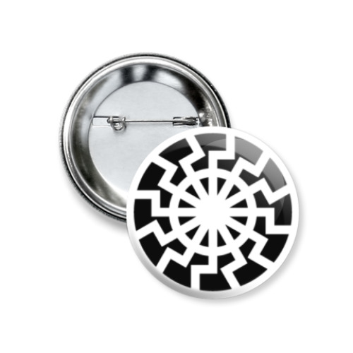 Значок 37мм Чёрное Солнце