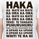 New Zealand - All Blacks - Haka