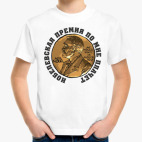 Детская футболка