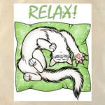'Расслабься!'