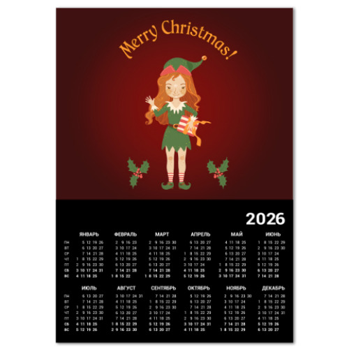 Календарь с принтом Рождественский эльф
