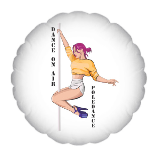 Подушка Танцы