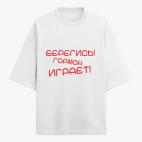 Футболка оверсайз