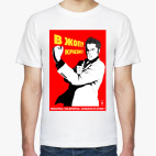 В жопу кризис!