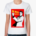 Женская футболка