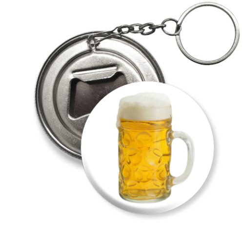 Брелок-открывашка Beer