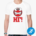 Мужская спортивная футболка