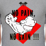 NO PAIN NO GAIN!