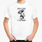 Детская футболка