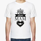 Мужская футболка