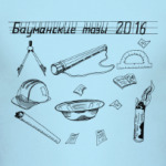 Бауманские тазы