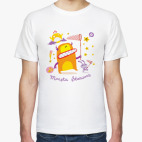 Мужская футболка