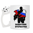 Кружка с футбольным мячиком