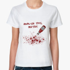 Analyse this, Dexter!