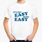 It's not easy