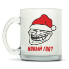 Кружка матовая