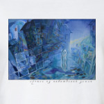 Лучшее из наваждений земли