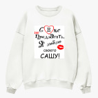 Свитшот оверсайз