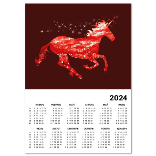 Календарь Рубиновый Единорог