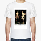 Истина где-то рядом