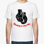 boxing is my life