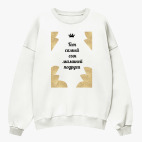 Свитшот оверсайз